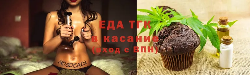 Canna-Cookies марихуана  OMG как зайти  Байкальск 