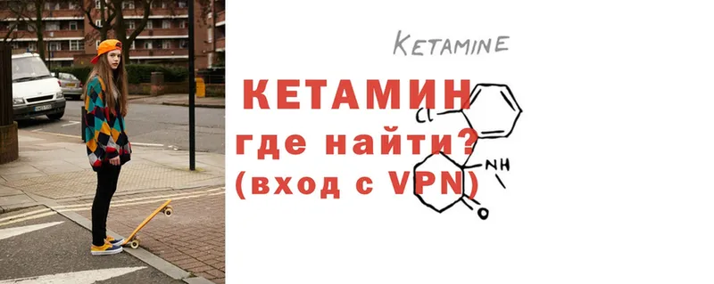 где можно купить наркотик  Байкальск  Кетамин ketamine 